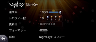 「NightCry VITAトロフィー」の画像