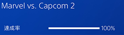 「Marvel vs. Capcom 2」の画像