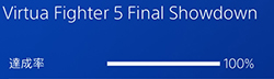 「Virtua Fighter 5 Final Showdown」の画像