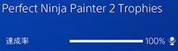 「Perfect Ninja Painter 2」の画像