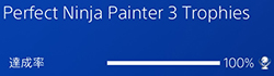 「Perfect Ninja Painter 3」の画像